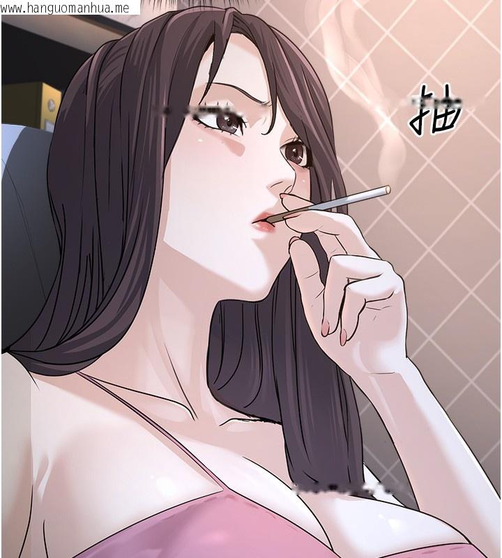 韩国漫画公务员的桃色副业韩漫_公务员的桃色副业-第3话-情色公务员角色扮演在线免费阅读-韩国漫画-第212张图片