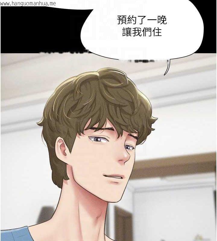 韩国漫画韶恩韩漫_韶恩-第39话-都是仲勋哥的错…!在线免费阅读-韩国漫画-第90张图片