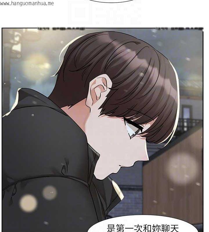韩国漫画社团学姐韩漫_社团学姐-第211话-李舒欣-今天开始是第1天!在线免费阅读-韩国漫画-第45张图片