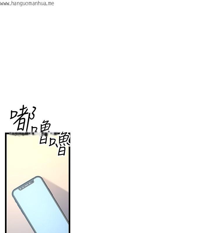 韩国漫画公务员的桃色副业韩漫_公务员的桃色副业-第3话-情色公务员角色扮演在线免费阅读-韩国漫画-第1张图片