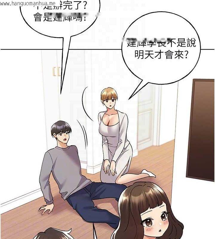 韩国漫画野蛮插画家韩漫_野蛮插画家-最终话-绘制性福的蓝图在线免费阅读-韩国漫画-第18张图片