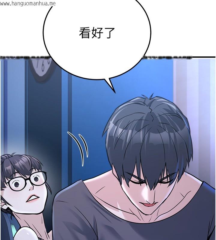 韩国漫画公务员的桃色副业韩漫_公务员的桃色副业-第3话-情色公务员角色扮演在线免费阅读-韩国漫画-第171张图片