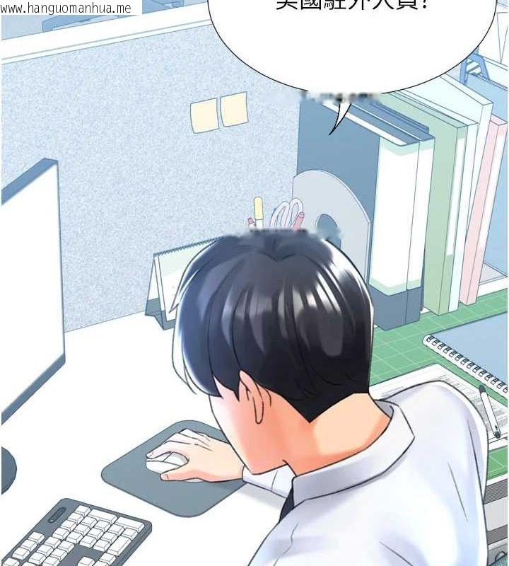 韩国漫画猎爱转蛋机韩漫_猎爱转蛋机-第28话-性感女偶像在线免费阅读-韩国漫画-第151张图片