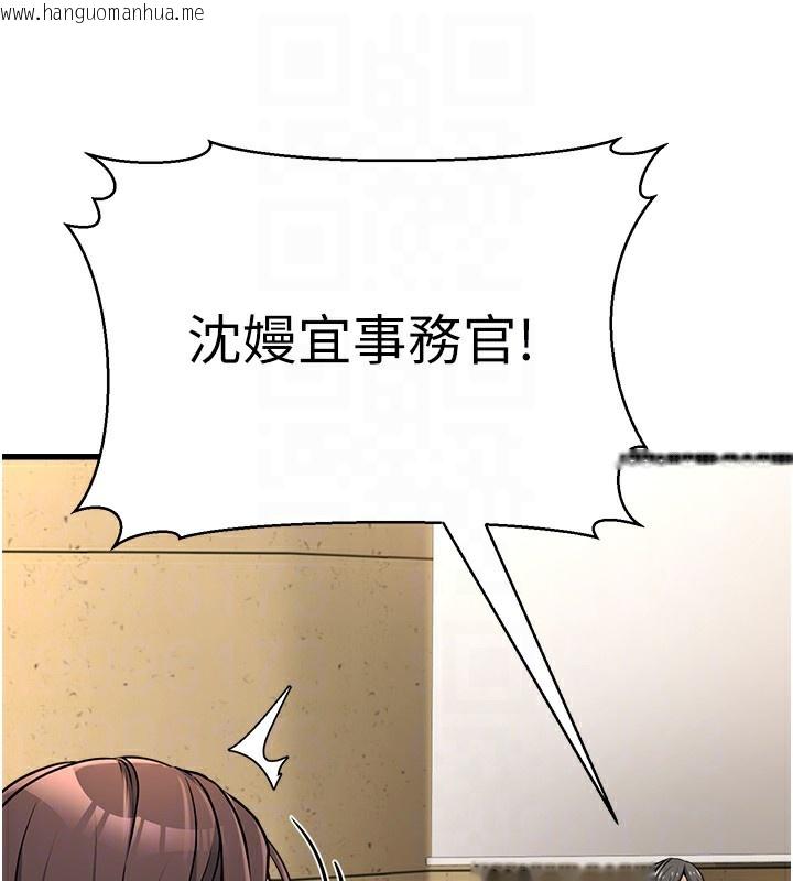 韩国漫画公务员的桃色副业韩漫_公务员的桃色副业-第4话-忍不住在台上高潮在线免费阅读-韩国漫画-第115张图片
