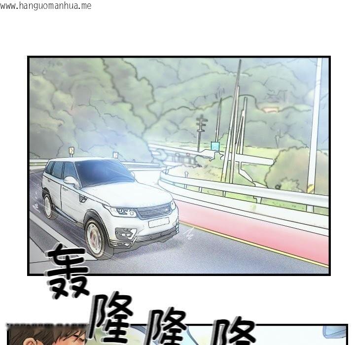 韩国漫画灵魂互换韩漫_灵魂互换-第27话在线免费阅读-韩国漫画-第11张图片