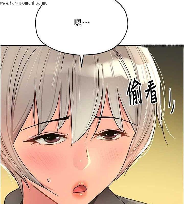 韩国漫画洞洞杂货店韩漫_洞洞杂货店-第119话-母牛极品清枪趴在线免费阅读-韩国漫画-第11张图片