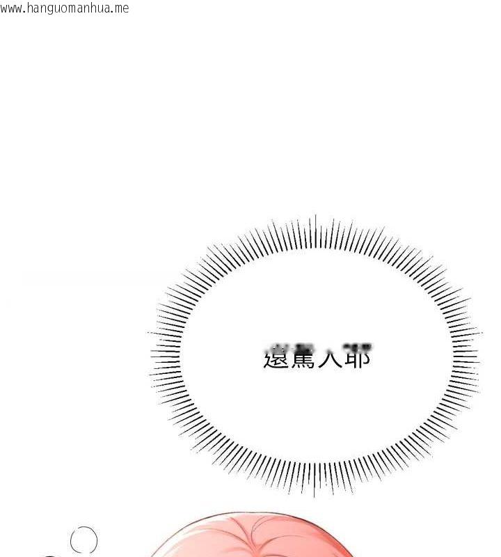 韩国漫画猎爱转蛋机韩漫_猎爱转蛋机-第28话-性感女偶像在线免费阅读-韩国漫画-第17张图片
