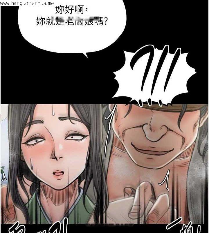 韩国漫画最强家丁韩漫_最强家丁-第27话-老板娘，该还债了吧?在线免费阅读-韩国漫画-第123张图片