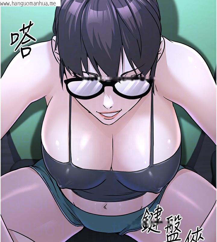 韩国漫画公务员的桃色副业韩漫_公务员的桃色副业-第3话-情色公务员角色扮演在线免费阅读-韩国漫画-第115张图片