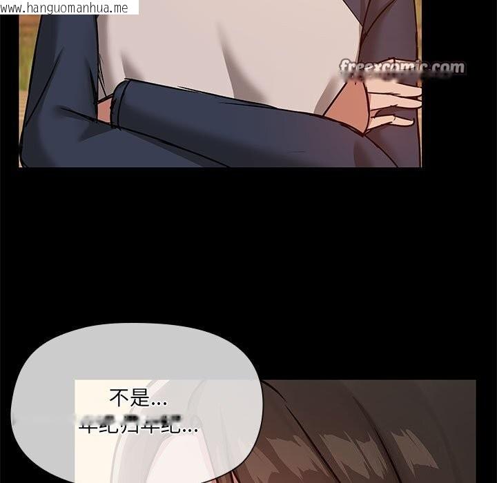 韩国漫画共享男友/出租男友韩漫_共享男友/出租男友-第23话在线免费阅读-韩国漫画-第96张图片