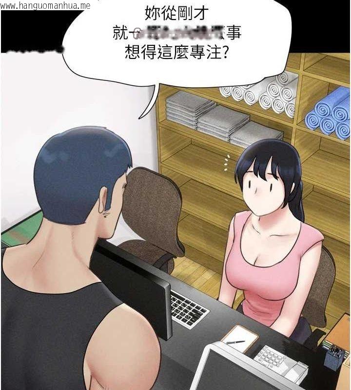韩国漫画韶恩韩漫_韶恩-第39话-都是仲勋哥的错…!在线免费阅读-韩国漫画-第32张图片