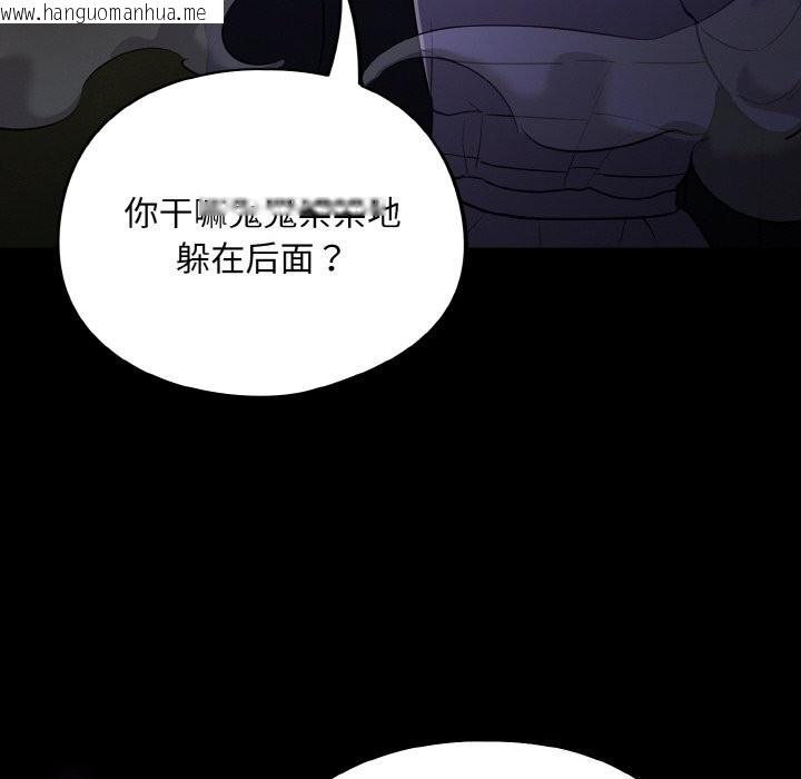 韩国漫画傻瓜病毒韩漫_傻瓜病毒-第11话在线免费阅读-韩国漫画-第72张图片
