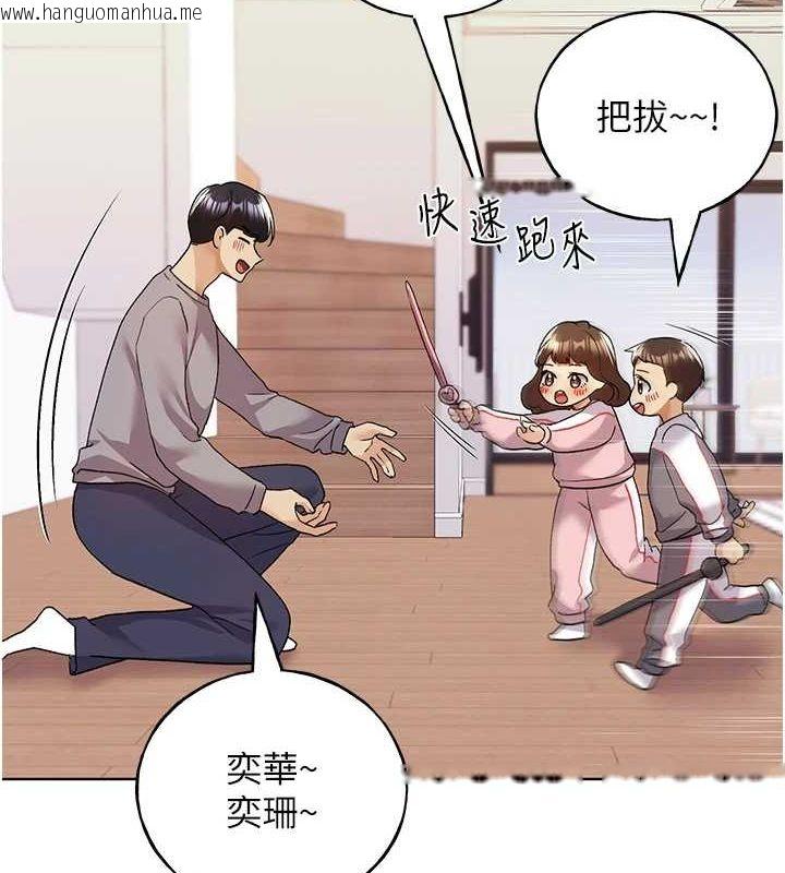 韩国漫画野蛮插画家韩漫_野蛮插画家-最终话-绘制性福的蓝图在线免费阅读-韩国漫画-第7张图片