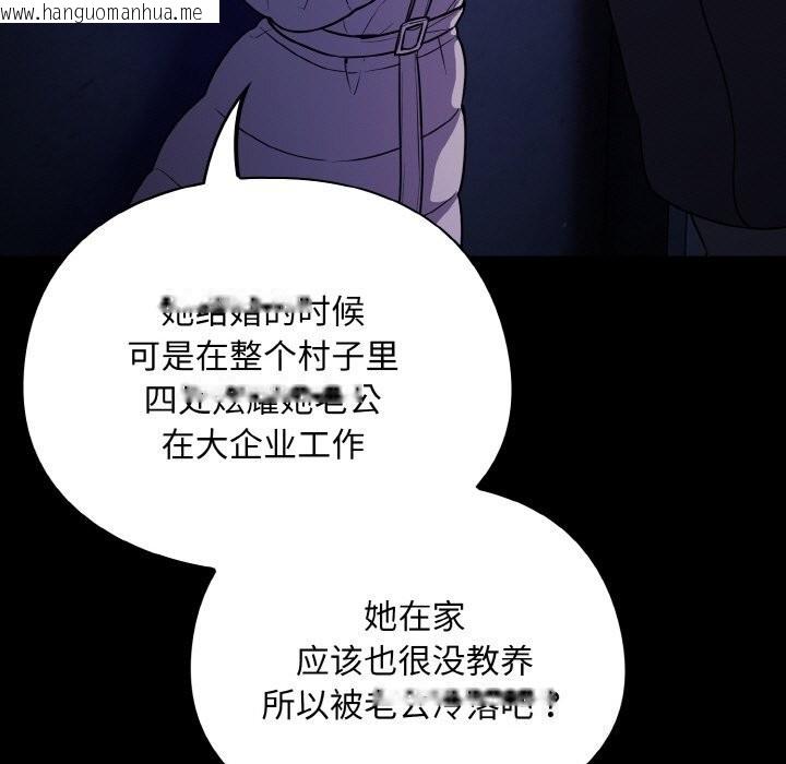 韩国漫画傻瓜病毒韩漫_傻瓜病毒-第11话在线免费阅读-韩国漫画-第113张图片