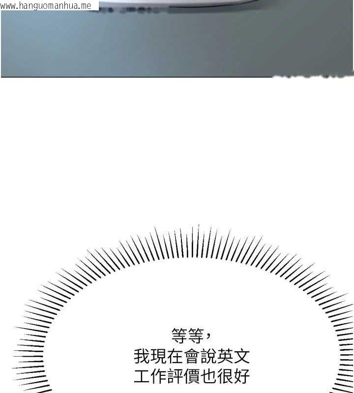 韩国漫画猎爱转蛋机韩漫_猎爱转蛋机-第28话-性感女偶像在线免费阅读-韩国漫画-第155张图片