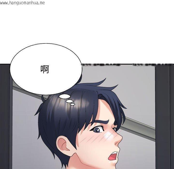 韩国漫画不同寻常的爱韩漫_不同寻常的爱-第39话在线免费阅读-韩国漫画-第70张图片