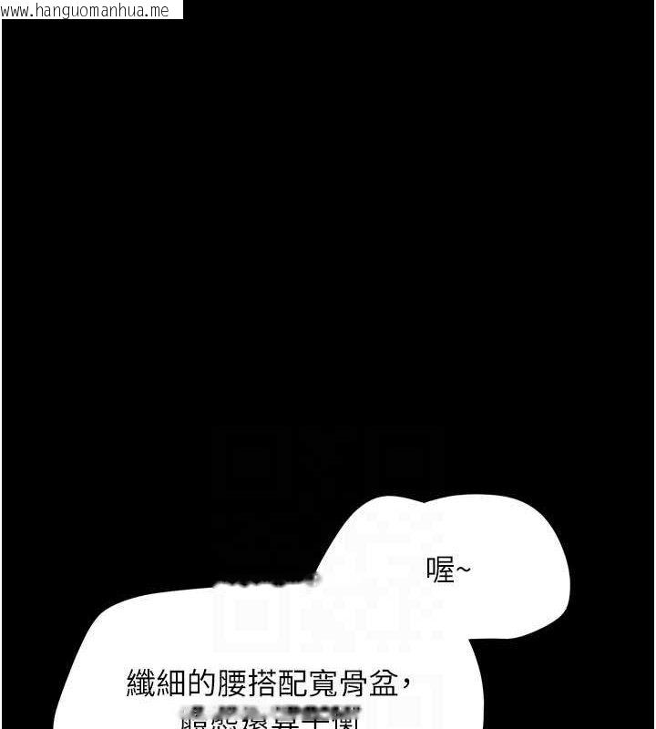 韩国漫画韶恩韩漫_韶恩-第39话-都是仲勋哥的错…!在线免费阅读-韩国漫画-第46张图片