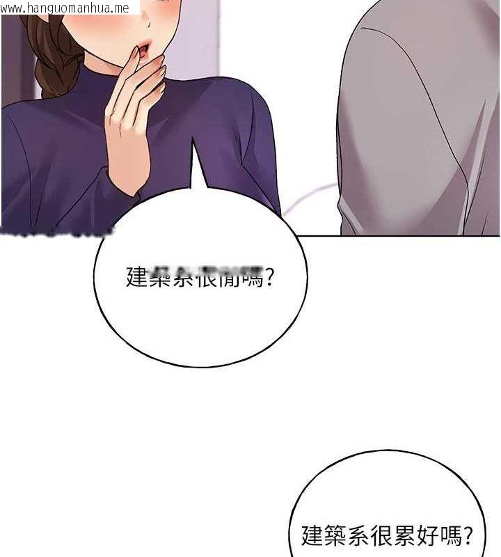 韩国漫画野蛮插画家韩漫_野蛮插画家-最终话-绘制性福的蓝图在线免费阅读-韩国漫画-第36张图片