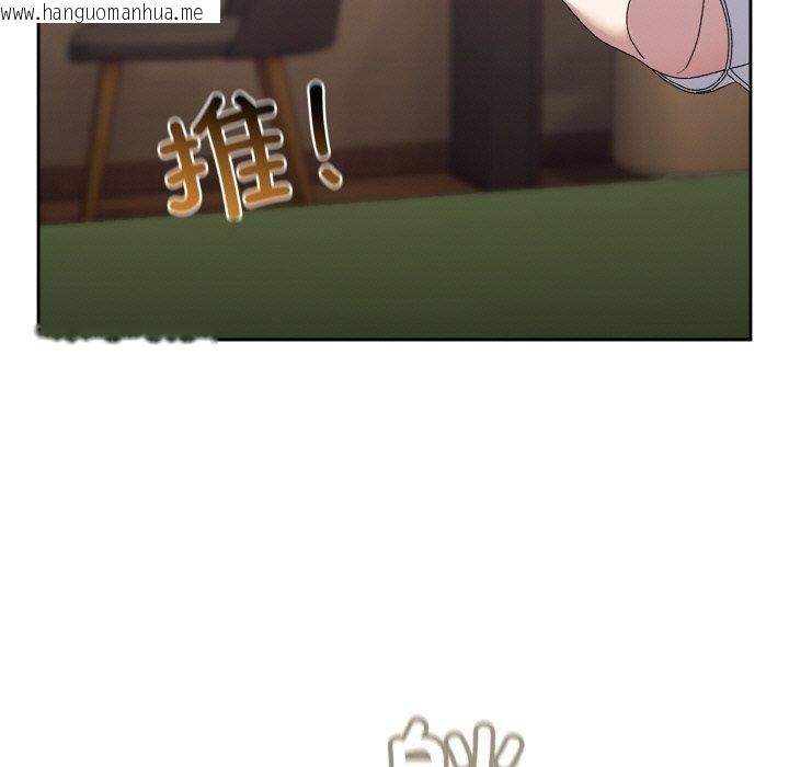 韩国漫画请把女儿交给我/老大!-请把女儿交给我!韩漫_请把女儿交给我/老大!-请把女儿交给我!-第65话在线免费阅读-韩国漫画-第51张图片