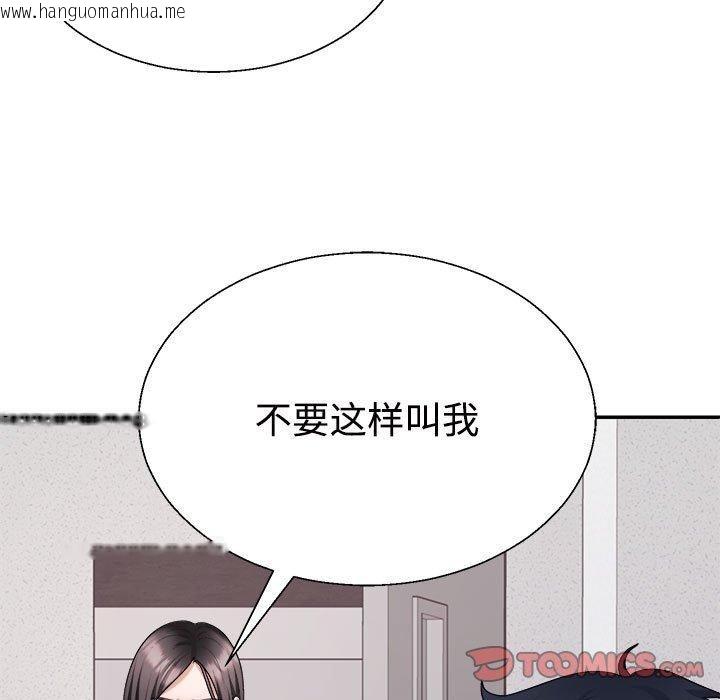 韩国漫画不同寻常的爱韩漫_不同寻常的爱-第39话在线免费阅读-韩国漫画-第28张图片