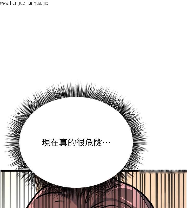 韩国漫画公务员的桃色副业韩漫_公务员的桃色副业-第4话-忍不住在台上高潮在线免费阅读-韩国漫画-第203张图片