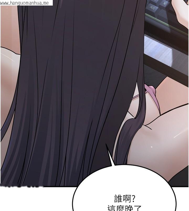 韩国漫画公务员的桃色副业韩漫_公务员的桃色副业-第3话-情色公务员角色扮演在线免费阅读-韩国漫画-第216张图片