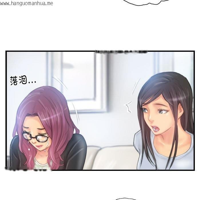韩国漫画灵魂互换韩漫_灵魂互换-第27话在线免费阅读-韩国漫画-第39张图片
