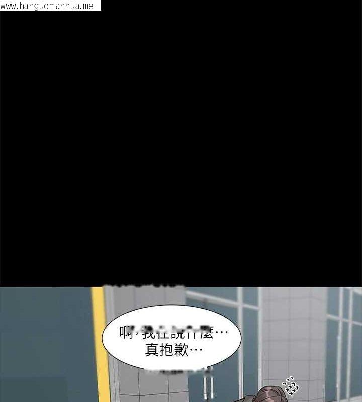 韩国漫画社团学姐韩漫_社团学姐-第211话-李舒欣-今天开始是第1天!在线免费阅读-韩国漫画-第23张图片