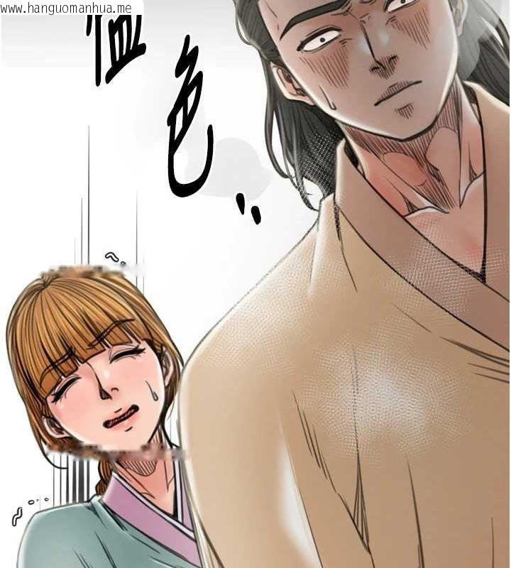 韩国漫画最强家丁韩漫_最强家丁-第27话-老板娘，该还债了吧?在线免费阅读-韩国漫画-第203张图片