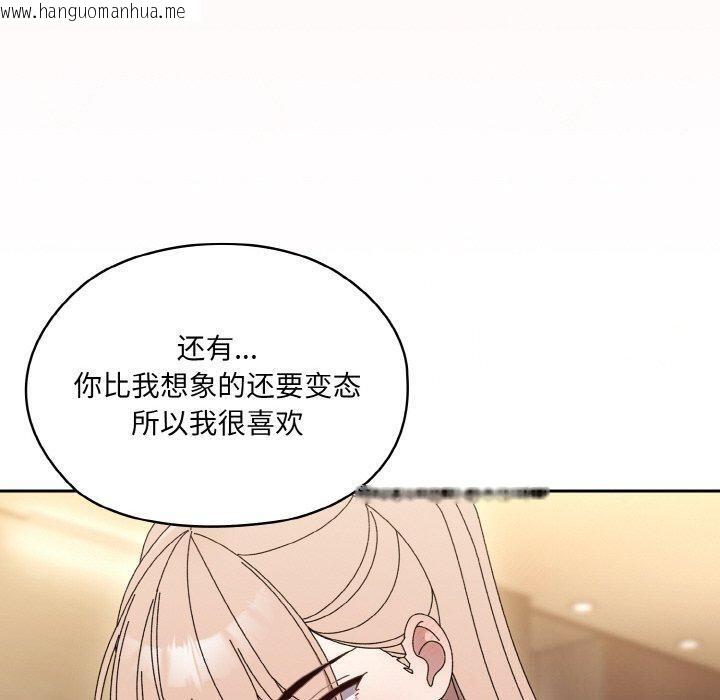 韩国漫画请把女儿交给我/老大!-请把女儿交给我!韩漫_请把女儿交给我/老大!-请把女儿交给我!-第65话在线免费阅读-韩国漫画-第80张图片