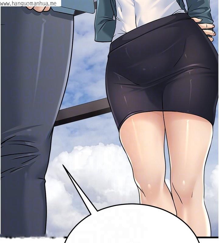 韩国漫画公务员的桃色副业韩漫_公务员的桃色副业-第4话-忍不住在台上高潮在线免费阅读-韩国漫画-第89张图片