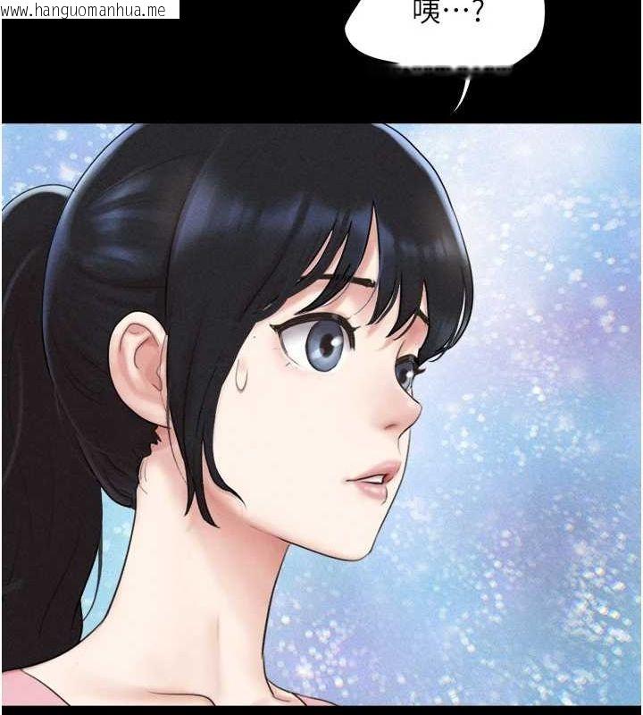 韩国漫画韶恩韩漫_韶恩-第39话-都是仲勋哥的错…!在线免费阅读-韩国漫画-第45张图片
