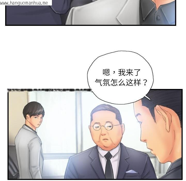 韩国漫画灵魂互换韩漫_灵魂互换-第27话在线免费阅读-韩国漫画-第65张图片