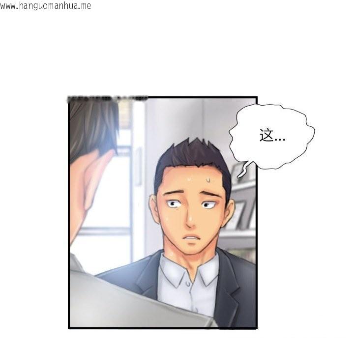 韩国漫画灵魂互换韩漫_灵魂互换-第27话在线免费阅读-韩国漫画-第78张图片
