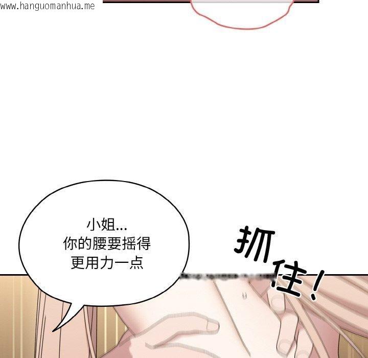 韩国漫画请把女儿交给我/老大!-请把女儿交给我!韩漫_请把女儿交给我/老大!-请把女儿交给我!-第65话在线免费阅读-韩国漫画-第67张图片