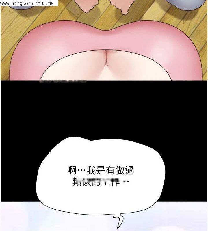 韩国漫画韶恩韩漫_韶恩-第39话-都是仲勋哥的错…!在线免费阅读-韩国漫画-第53张图片