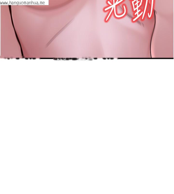 韩国漫画公务员的桃色副业韩漫_公务员的桃色副业-第3话-情色公务员角色扮演在线免费阅读-韩国漫画-第159张图片