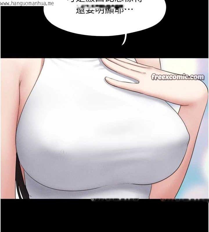 韩国漫画韶恩韩漫_韶恩-第39话-都是仲勋哥的错…!在线免费阅读-韩国漫画-第128张图片