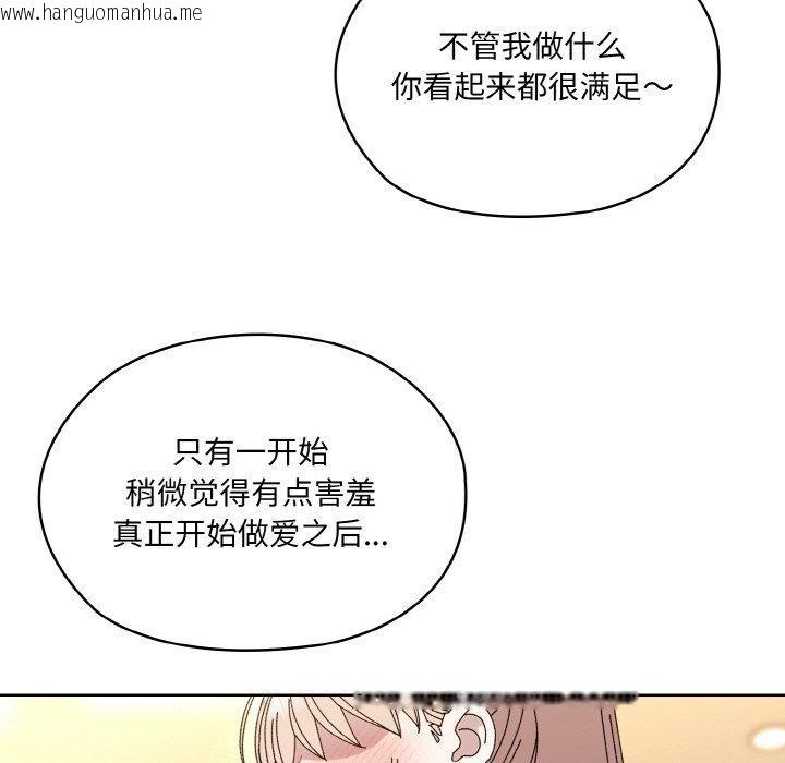 韩国漫画请把女儿交给我/老大!-请把女儿交给我!韩漫_请把女儿交给我/老大!-请把女儿交给我!-第65话在线免费阅读-韩国漫画-第41张图片