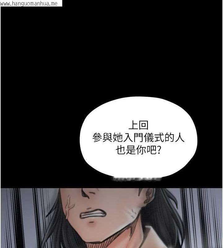 韩国漫画最强家丁韩漫_最强家丁-第27话-老板娘，该还债了吧?在线免费阅读-韩国漫画-第70张图片