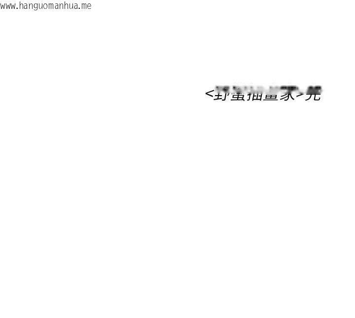 韩国漫画野蛮插画家韩漫_野蛮插画家-最终话-绘制性福的蓝图在线免费阅读-韩国漫画-第156张图片