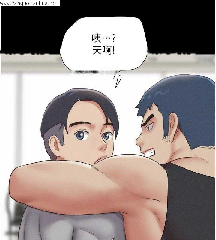 韩国漫画韶恩韩漫_韶恩-第39话-都是仲勋哥的错…!在线免费阅读-韩国漫画-第3张图片