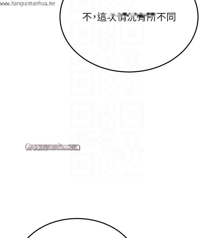 韩国漫画公务员的桃色副业韩漫_公务员的桃色副业-第4话-忍不住在台上高潮在线免费阅读-韩国漫画-第90张图片