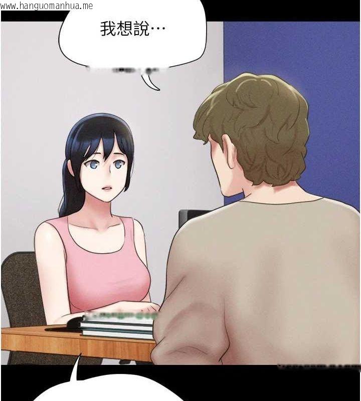 韩国漫画韶恩韩漫_韶恩-第39话-都是仲勋哥的错…!在线免费阅读-韩国漫画-第9张图片