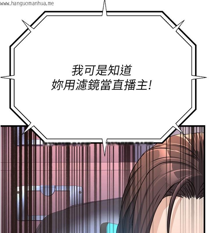 韩国漫画公务员的桃色副业韩漫_公务员的桃色副业-第4话-忍不住在台上高潮在线免费阅读-韩国漫画-第31张图片
