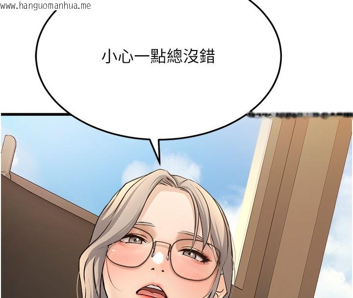 韩国漫画公务员的桃色副业韩漫_公务员的桃色副业-第4话-忍不住在台上高潮在线免费阅读-韩国漫画-第99张图片