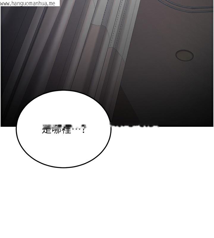 韩国漫画公务员的桃色副业韩漫_公务员的桃色副业-第5话-拿妳的身体来换在线免费阅读-韩国漫画-第24张图片