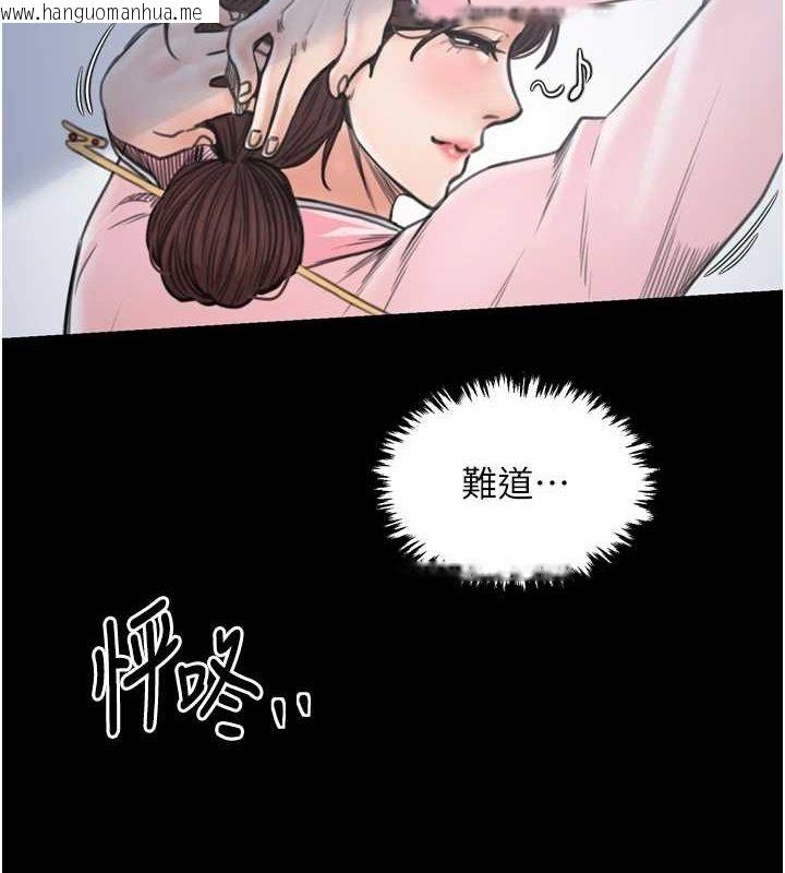 韩国漫画最强家丁韩漫_最强家丁-第27话-老板娘，该还债了吧?在线免费阅读-韩国漫画-第8张图片