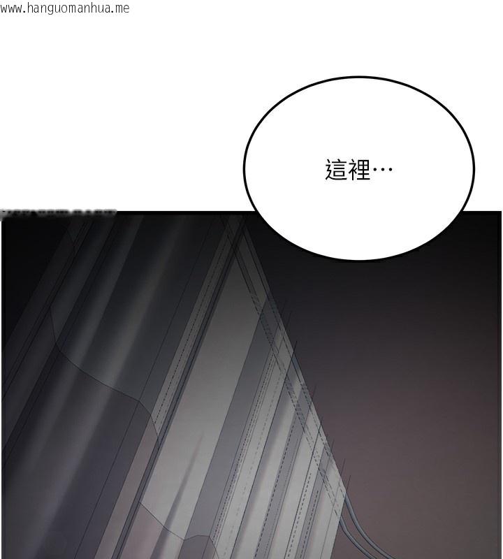 韩国漫画公务员的桃色副业韩漫_公务员的桃色副业-第5话-拿妳的身体来换在线免费阅读-韩国漫画-第23张图片