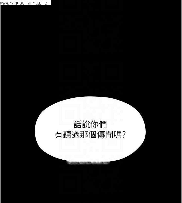 韩国漫画最强家丁韩漫_最强家丁-第27话-老板娘，该还债了吧?在线免费阅读-韩国漫画-第32张图片